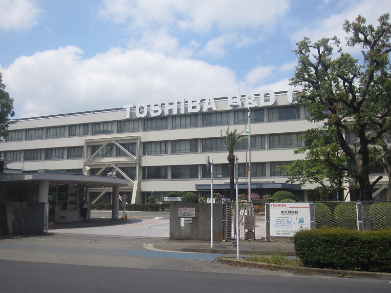 その他　東芝科学館（その他）まで1033m