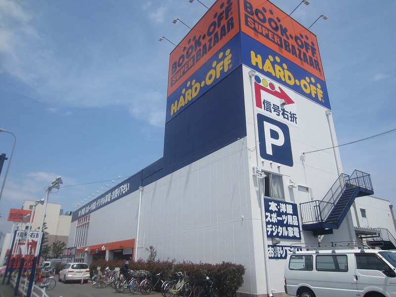 その他　ブックオフ（その他）まで1437m