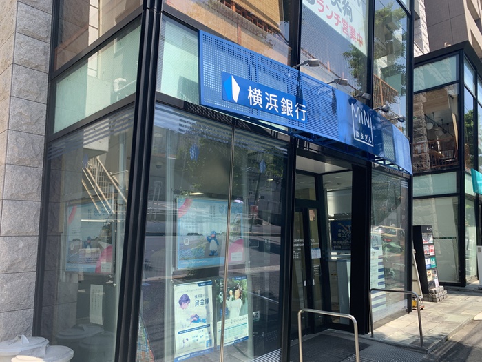 銀行　横浜銀行（銀行）まで310m