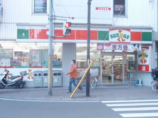 コンビニ　サンクス（コンビニ）まで1100m