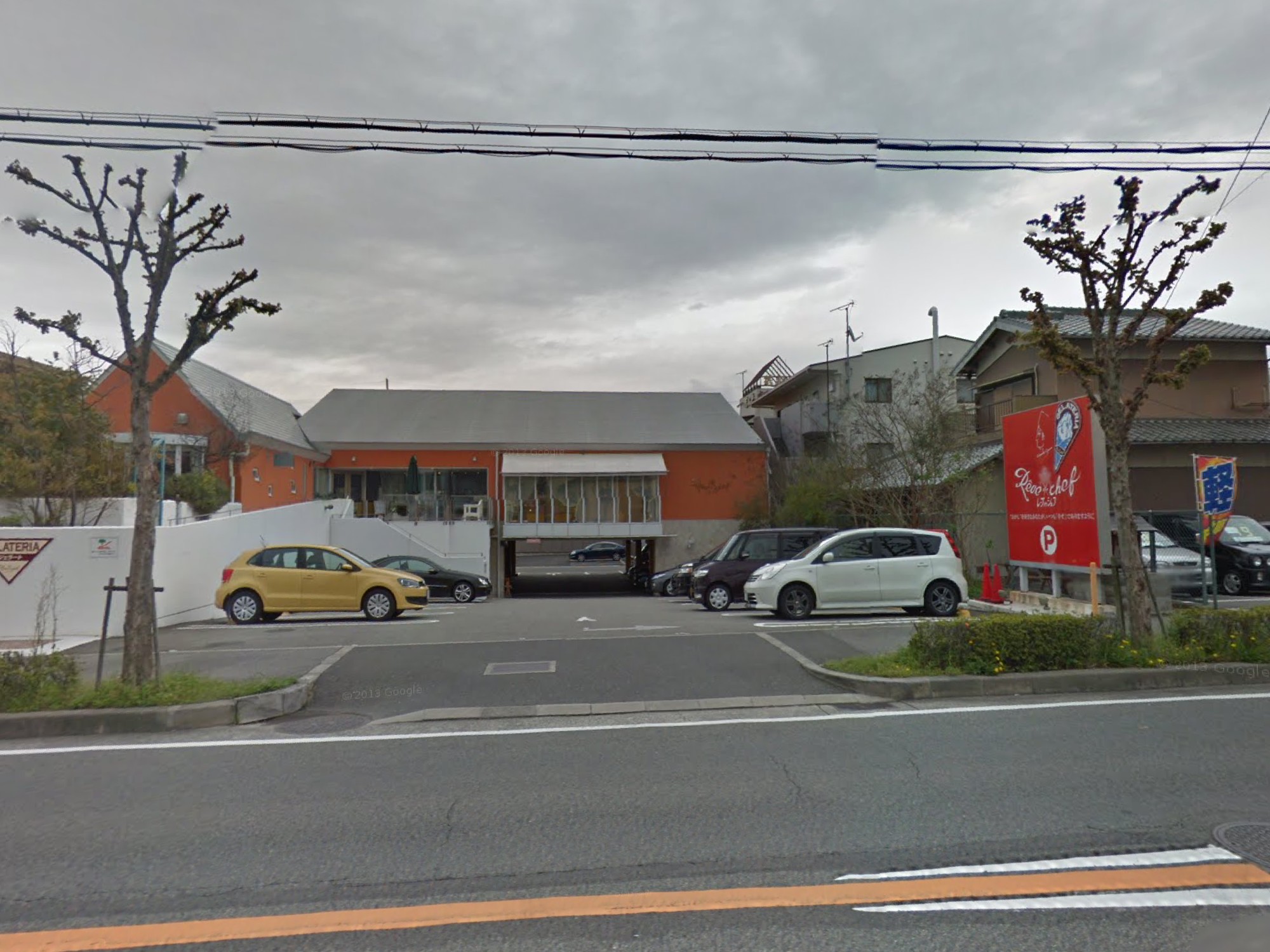 飲食店　レーブドゥシェフ北六甲店（飲食店）まで186m