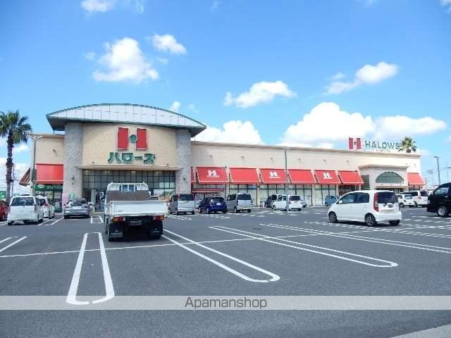 スーパー　ハローズ当新田店（スーパー）まで400m