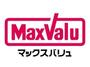 スーパー　マックスバリュエクスプレス平尾店（スーパー）まで330m