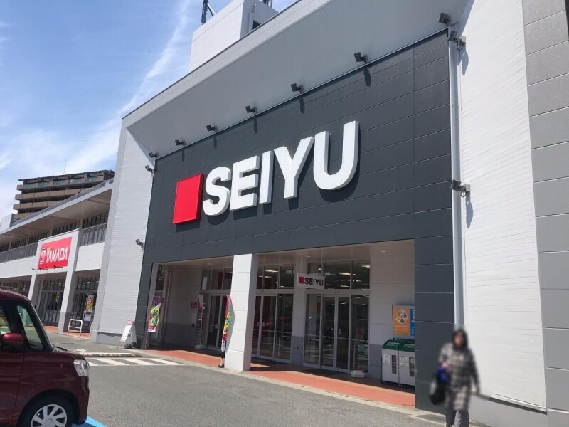 スーパー　西友上野芝店（スーパー）まで1446m