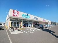ドラックストア　ウエルシア朝日町店さん（ドラッグストア）まで500m