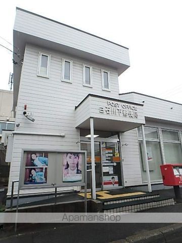 郵便局　白石川下郵便局（郵便局）まで1497m