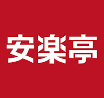 飲食店　安楽亭座間店（飲食店）まで1222m