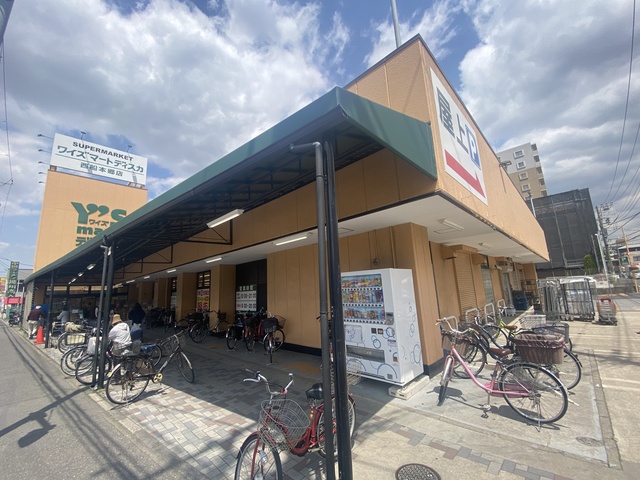 スーパー　ワイズマート（スーパー）まで955m