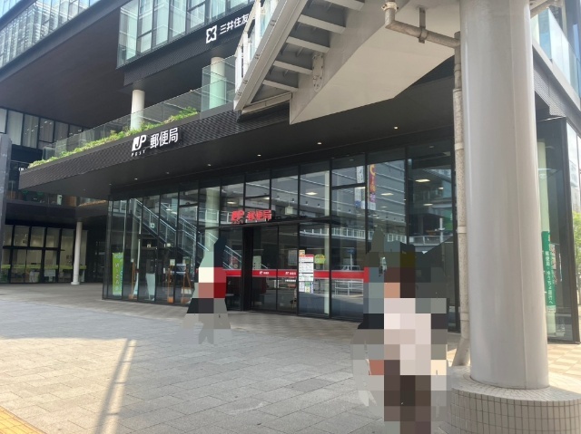 郵便局　小倉駅前郵便局（郵便局）まで646m