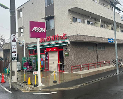 スーパー　まいばすけっと世田谷岡本1丁目（スーパー）まで696m