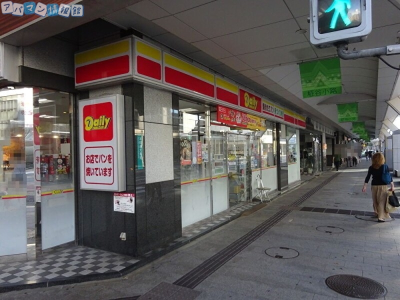 コンビニ　デイリーヤマザキ新潟本町通店（コンビニ）まで163m