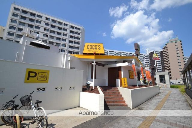 飲食店　ココス白島店（飲食店）まで673m