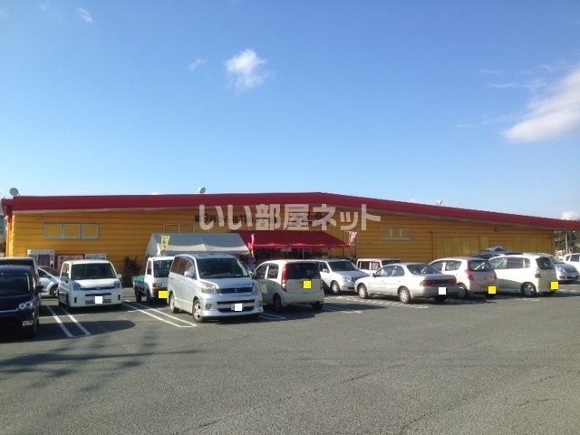 その他　スーパー・キッド 玉名店（その他）まで1124m