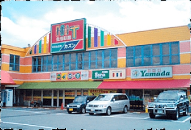 スーパー　旬鮮食品館カズン関原店（スーパー）まで448m