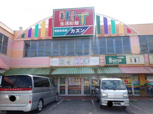 ドラックストア　どらっぐぱぱす関原店（ドラッグストア）まで417m