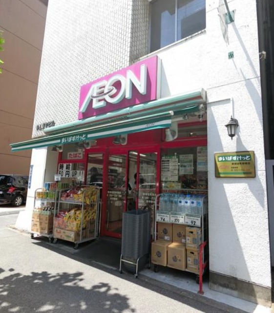 スーパー　まいばすけっと新御徒町駅南店（スーパー）まで338m