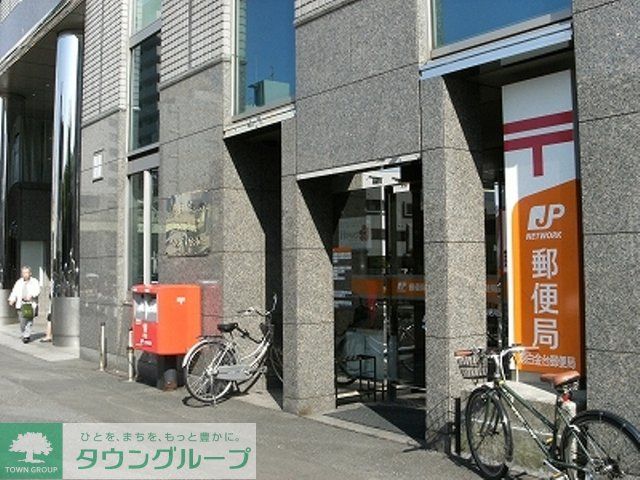 郵便局　高円寺南三郵便局（郵便局）まで247m