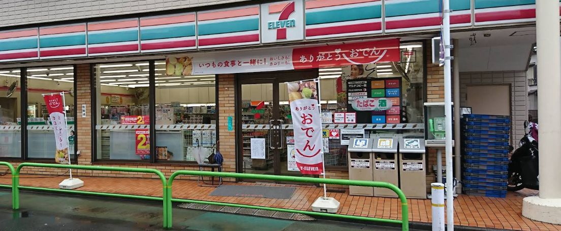 コンビニ　セブンイレブン板橋南町店（コンビニ）まで193m