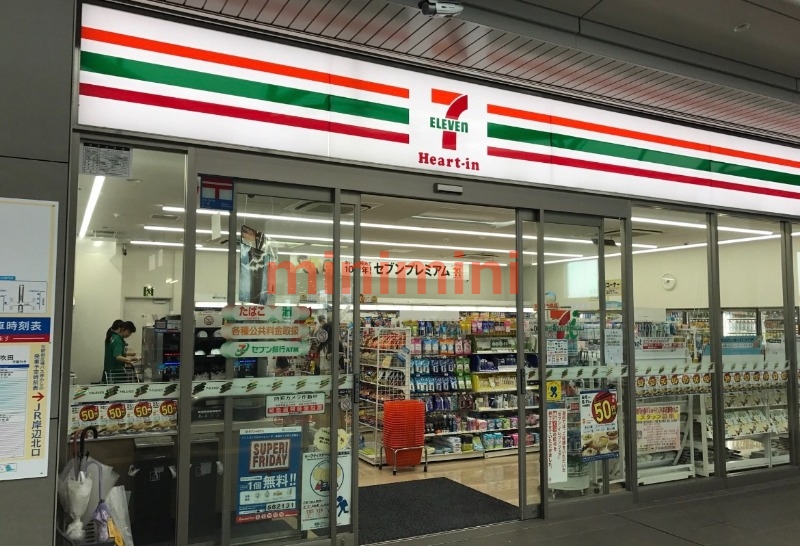 コンビニ　セブンイレブンハートインJR岸辺駅改札口店（コンビニ）まで149m