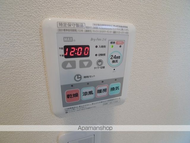 その他部屋・スペース　その他部屋・スペース
