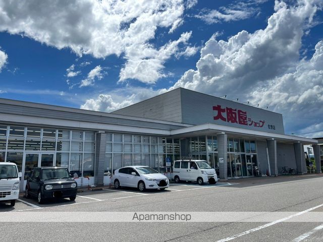 スーパー　（株）大阪屋ショップ／佐野店（スーパー）まで372m