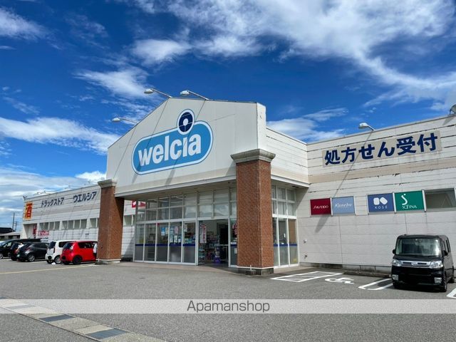 ドラックストア　ウェルシア　高岡佐野店（ドラッグストア）まで362m