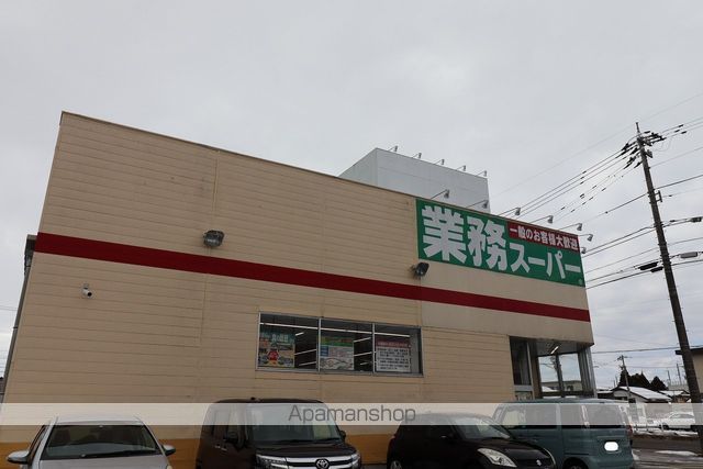 スーパー　業務スーパー高岡店（スーパー）まで770m