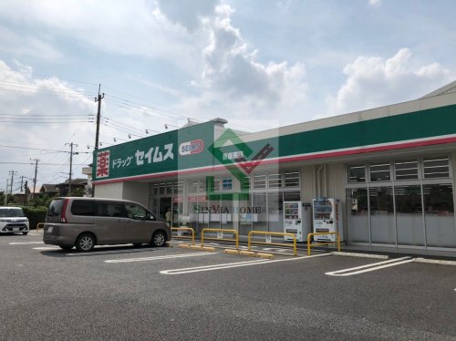 ドラックストア　ドラッグセイムス 新座南店（ドラッグストア）まで438m
