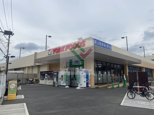 スーパー　ヨークフーズ新座馬場店（スーパー）まで456m