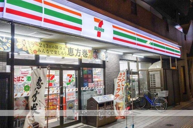 コンビニ　セブンイレブン（コンビニ）まで1261m