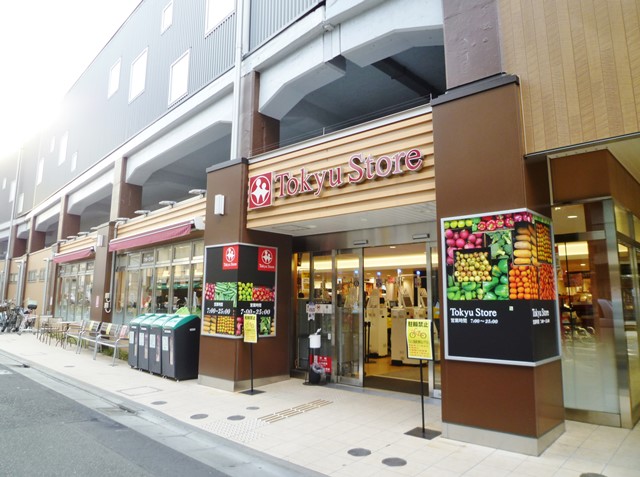 スーパー　東急ストア祐天寺店（スーパー）まで174m