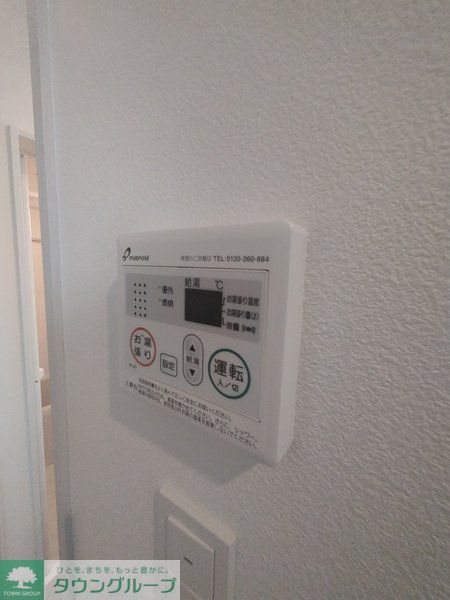 その他設備　設備