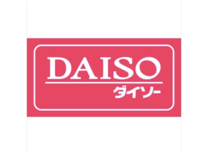 ホームセンター　ダイソー黒門市場店（ホームセンター）まで380m
