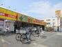 ドラックストア　どらっぐぱぱす南小岩店（ドラッグストア）まで832m