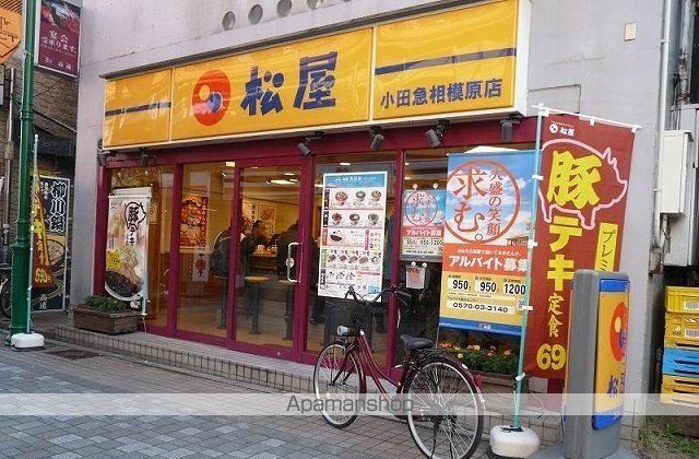 レフィナードの周辺写真