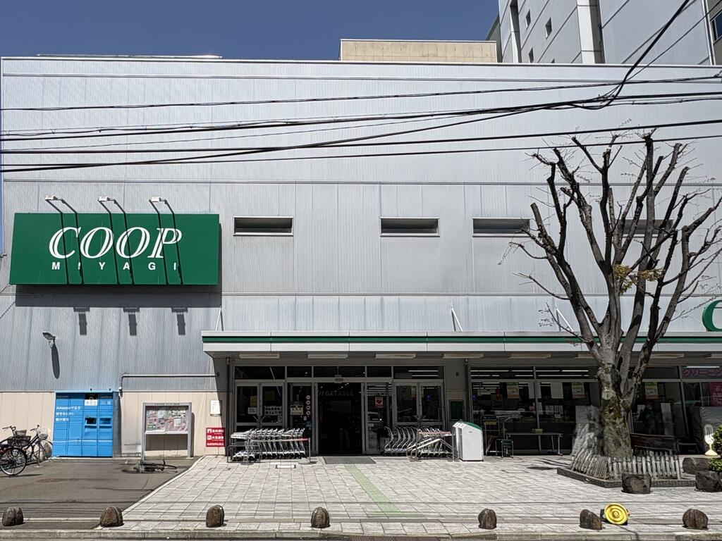 スーパー　COOP　MIYAGI柏木店（スーパー）まで407m
