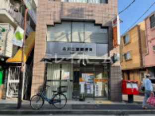 郵便局　品川二葉郵便局（郵便局）まで235m