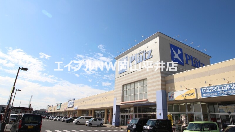 スーパー　リョービプラッツ泉田店（スーパー）まで378m