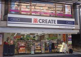 ドラックストア　クリエイトSD(エス・ディー) 新宿牛込北町店（ドラッグストア）まで303m