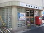 銀行　西巣鴨一郵便局（銀行）まで315m