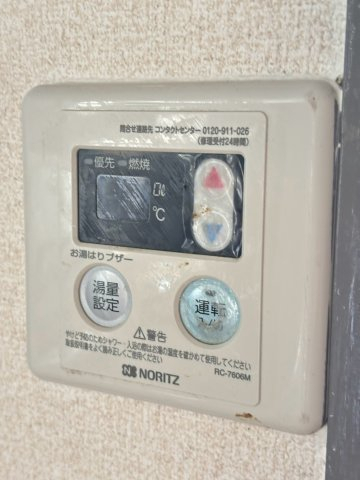 その他設備　別号室の画像です