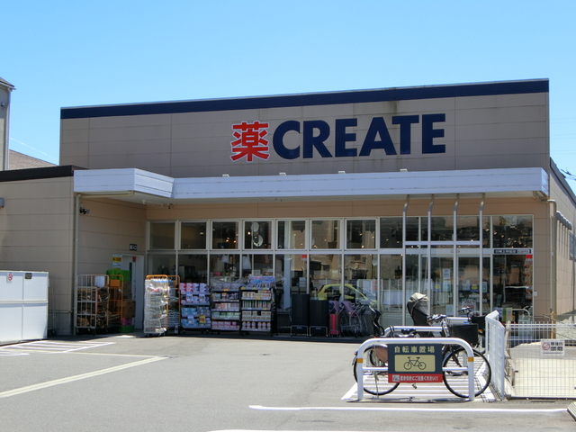 ドラックストア　クリエイトＳ・Ｄ川崎上作延店（ドラッグストア）まで350m