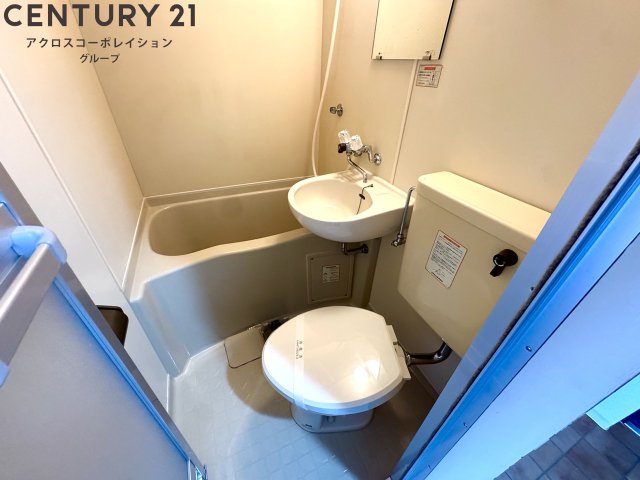 トイレ　浴室内にトイレがあります☆