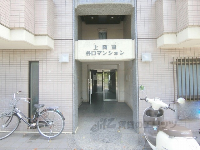 上阿達谷口マンションの外観写真