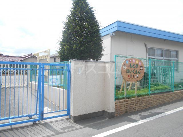 幼稚園・保育園　元木保育園（幼稚園・保育園）まで865m