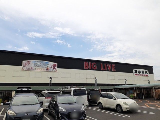 スーパー　ビックリブ 小牧店（スーパー）まで1000m