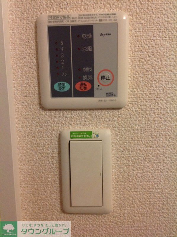 その他部屋・スペース　浴室換気乾燥機能