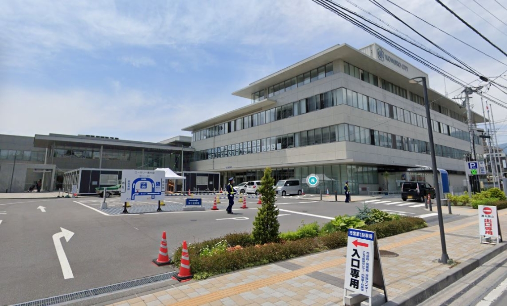 役所　小諸市役所（役所）まで314m