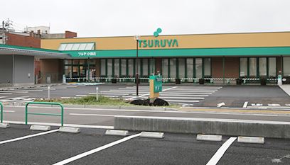 スーパー　ツルヤ小諸店（スーパー）まで262m