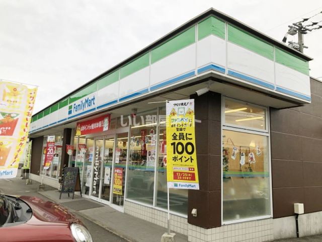 コンビニ　ファミリーマート栗面バイパス店（コンビニ）まで818m